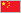 china.gif